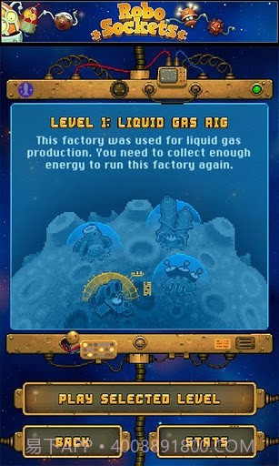 消除机器人截图1