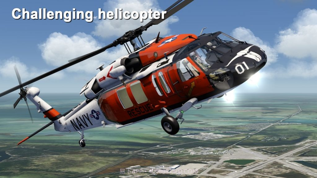 航空飞行模拟器2023截图3 航空飞行模拟器2023截图3