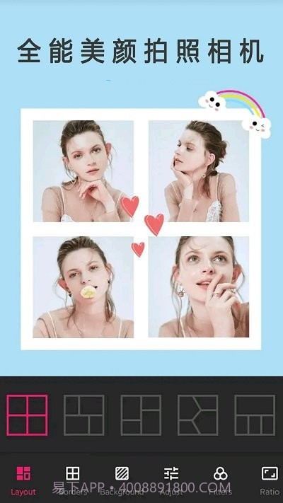 全能美美拍照相机snapc截图3 全能美美拍照相机snapc截图3