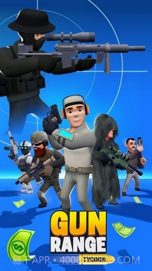 枪靶大亨截图3 枪靶大亨截图3
