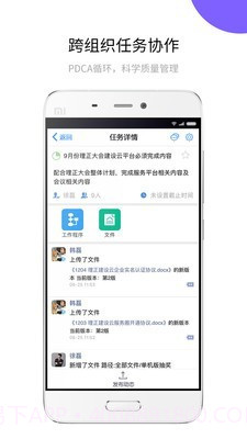 建设云截图3 建设云截图3