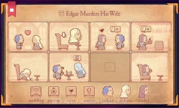 故事创说人游戏截图3 故事创说人游戏截图3