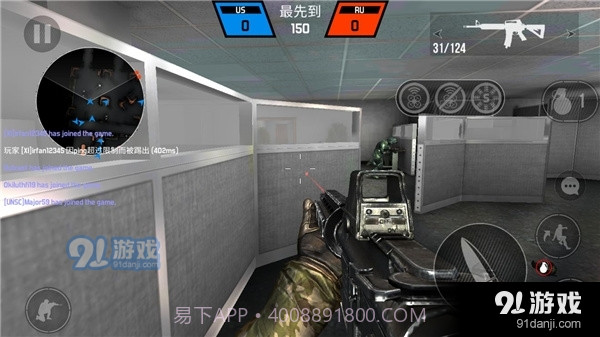 子弹力量正式版截图2 子弹力量正式版截图2