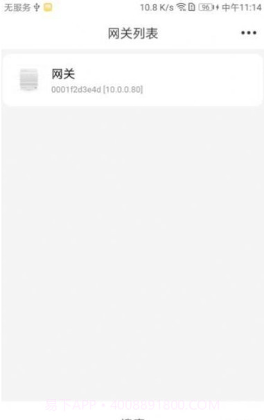 光智见未来截图3 光智见未来截图3