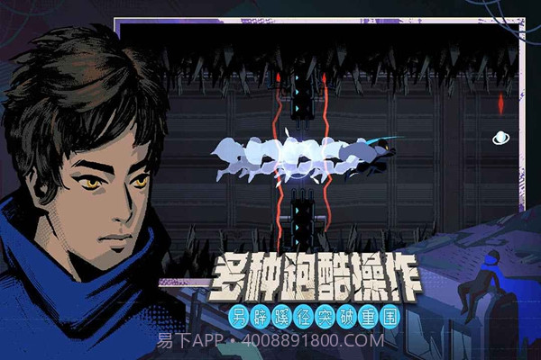 勇敢的哈克内置菜单截图2