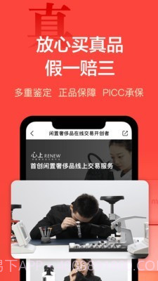心上截图2 心上截图2