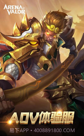 传说对决泰服截图2 传说对决泰服截图2