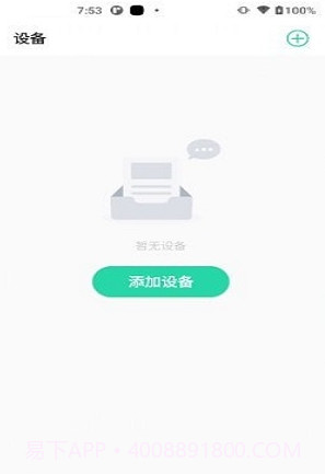 Safecam截图3 Safecam截图3