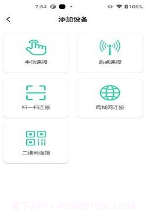 Safecam截图2 Safecam截图2