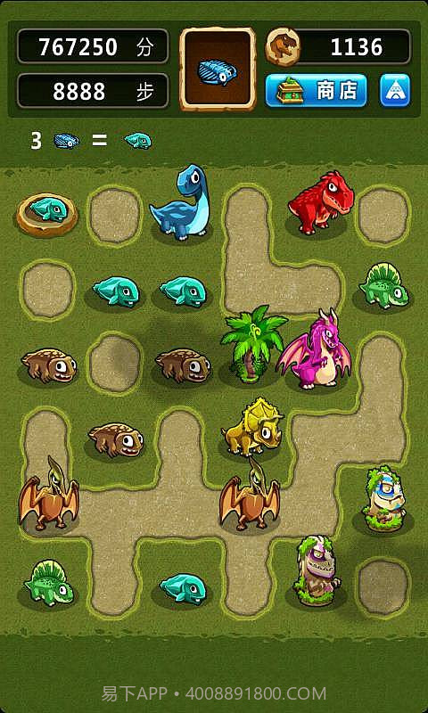 远古基情截图1 远古基情截图1