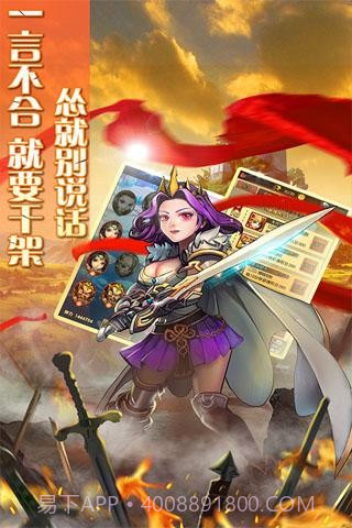 大魔王截图2
