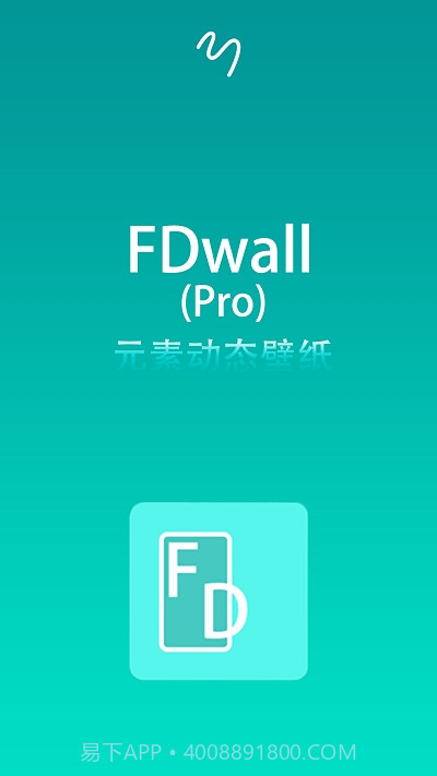 FDwall元素动态壁纸截图3 FDwall元素动态壁纸截图3