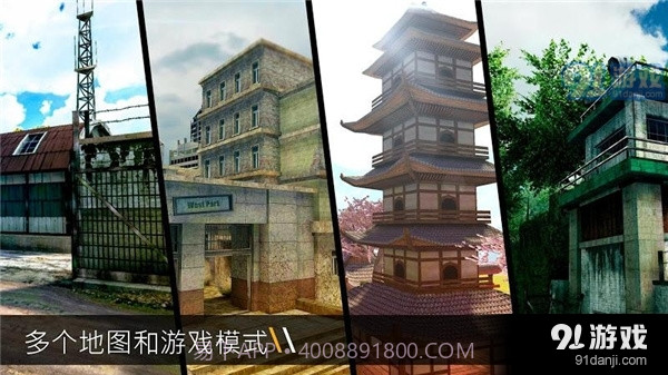 子弹力量正式版截图4 子弹力量正式版截图4