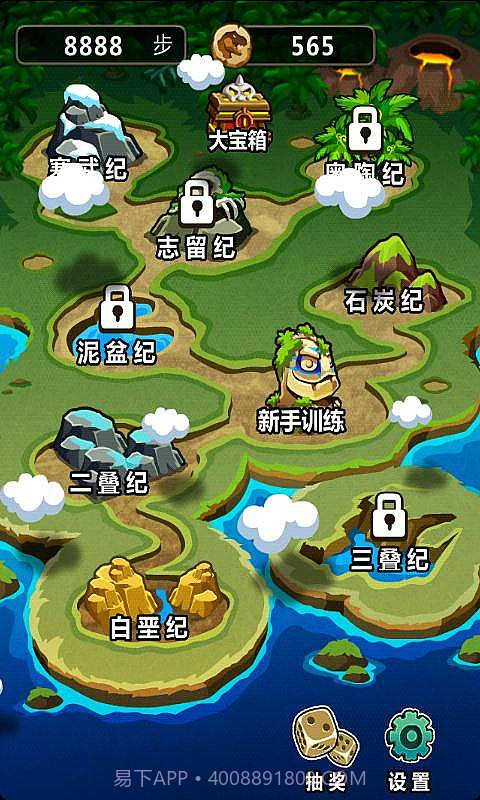 远古基情截图2 远古基情截图2