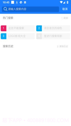 折耳狗影视免费版截图1
