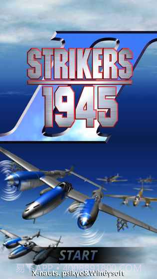 STRIKERS 1945-2截图3