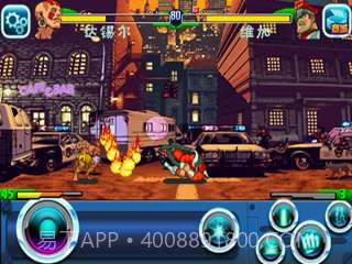 街霸2014截图4