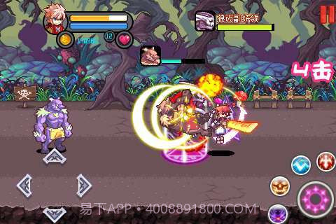 地下城之暗黑勇士截图1