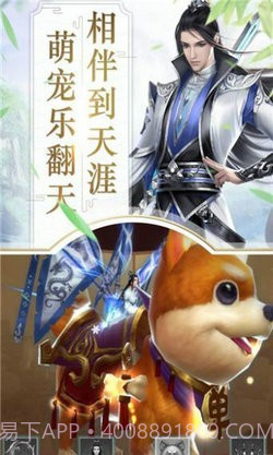 花间一壶酒截图3