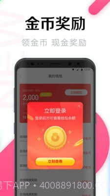 WiFi万能密码管家截图2 WiFi万能密码管家截图2