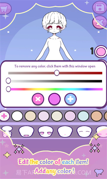 月月的衣橱截图4