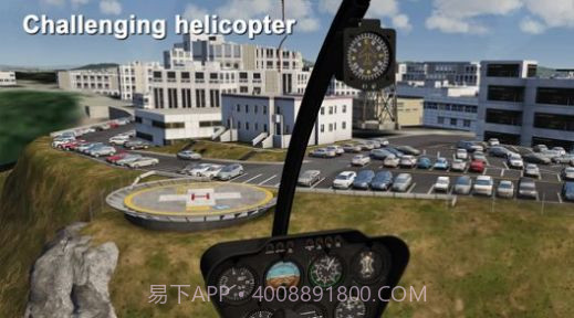 af飞行模拟器截图3 af飞行模拟器截图3