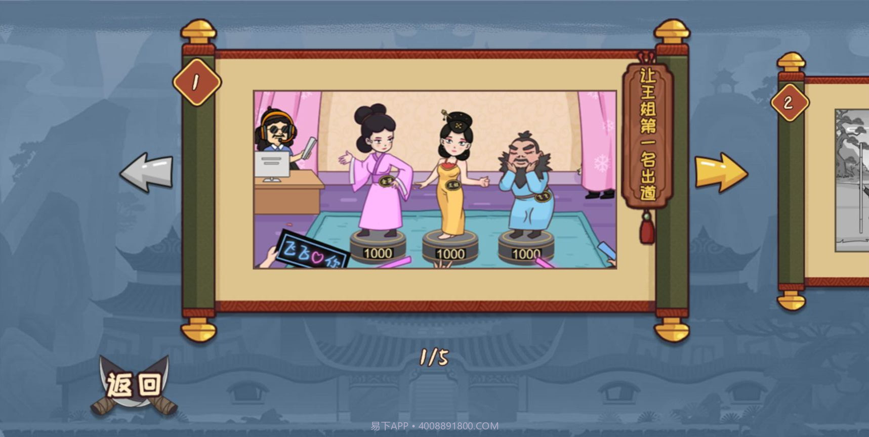 被整了老铁截图3 被整了老铁截图3