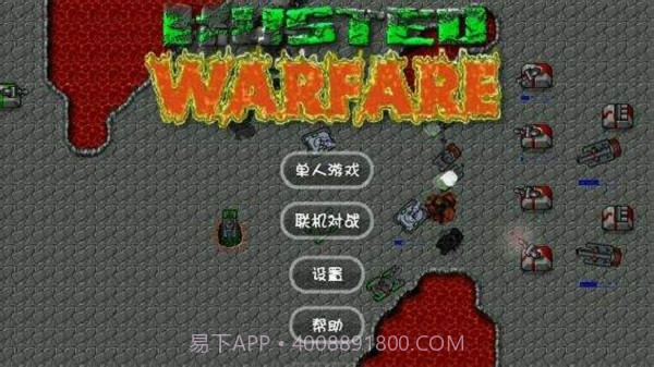 星际归来癸寅佳卯截图3 星际归来癸寅佳卯截图3