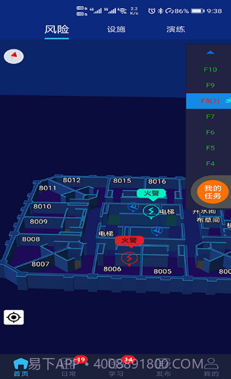 鼎保信截图3 鼎保信截图3