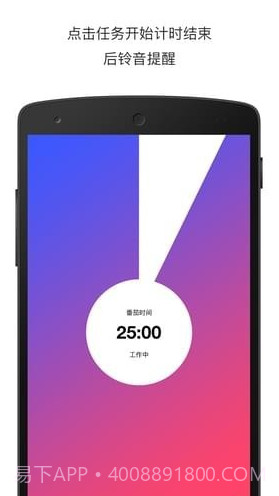 coves计时截图1 coves计时截图1