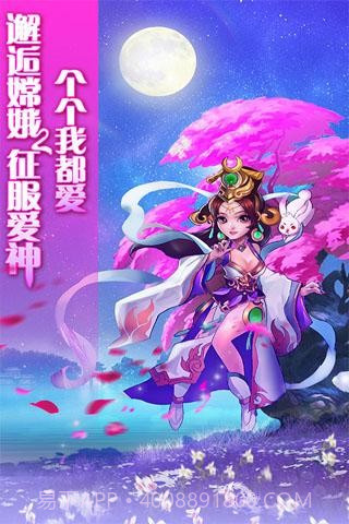 大魔王截图4