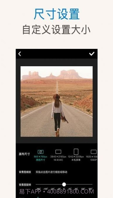 ps抠图秀截图2 ps抠图秀截图2