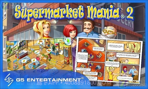 疯狂超市2截图4 疯狂超市2截图4