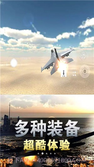 太空冒险王截图2 太空冒险王截图2