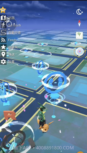 宝可梦GO截图3 宝可梦GO截图3