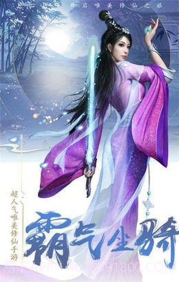 聊斋妖神录截图2 聊斋妖神录截图2