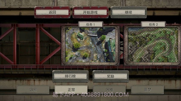 战地防御3 v1.6.27截图1 战地防御3 v1.6.27截图1