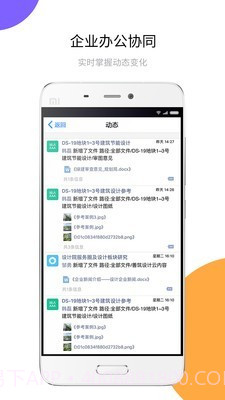 建设云截图4 建设云截图4