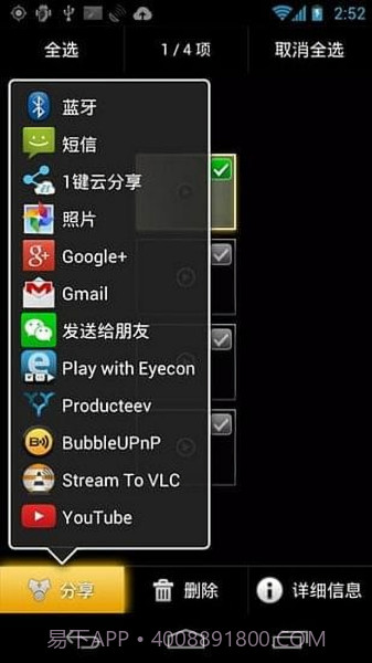 DailyRoads 行车纪录器截图1