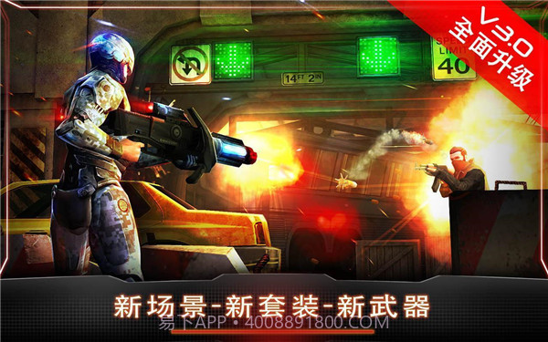 机械战警手游截图2 机械战警手游截图2