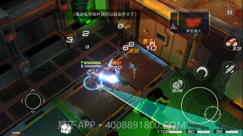 枪魂启示录截图3 枪魂启示录截图3