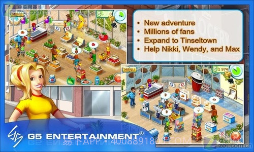 疯狂超市2截图2 疯狂超市2截图2