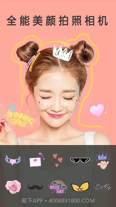 全能美美拍照相机snapc截图4 全能美美拍照相机snapc截图4