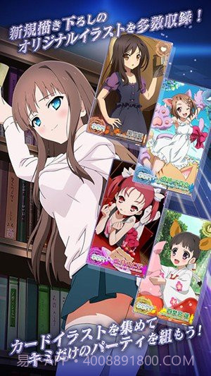 加速世界:超频终点截图4 加速世界:超频终点截图4