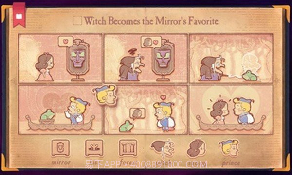 故事创说人游戏截图2 故事创说人游戏截图2