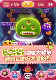 Q宠消消乐截图3