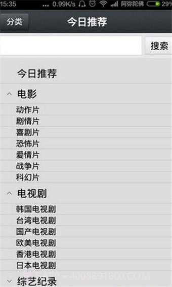 那好吧1024截图3 那好吧1024截图3