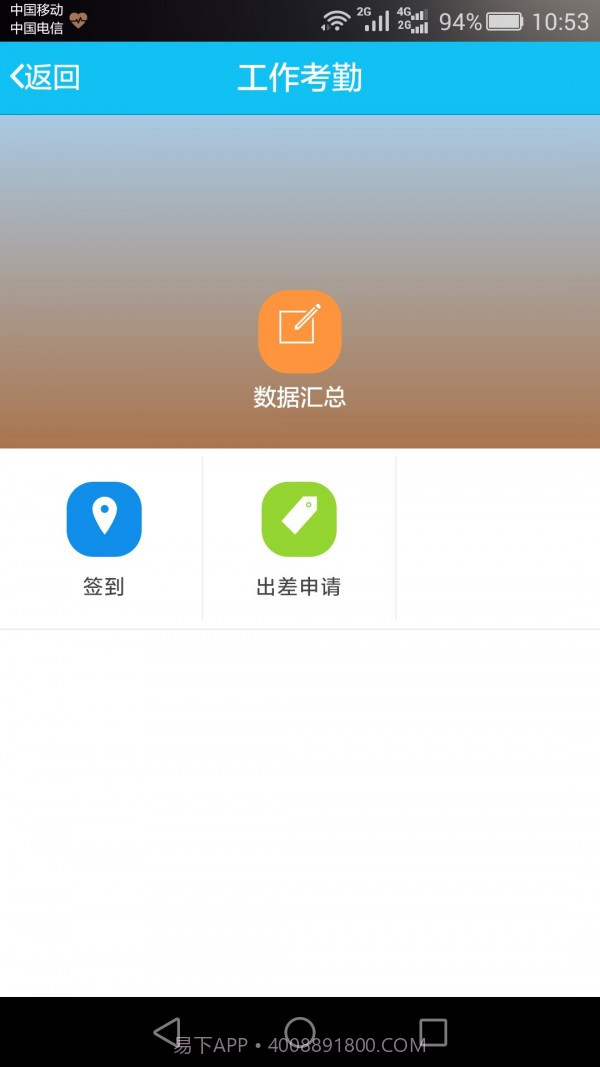 润药通截图3 润药通截图3