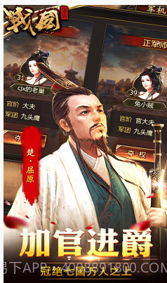 战国V6.0.1截图1 战国V6.0.1截图1