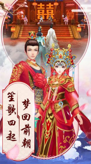 后宫胭脂传截图1 后宫胭脂传截图1